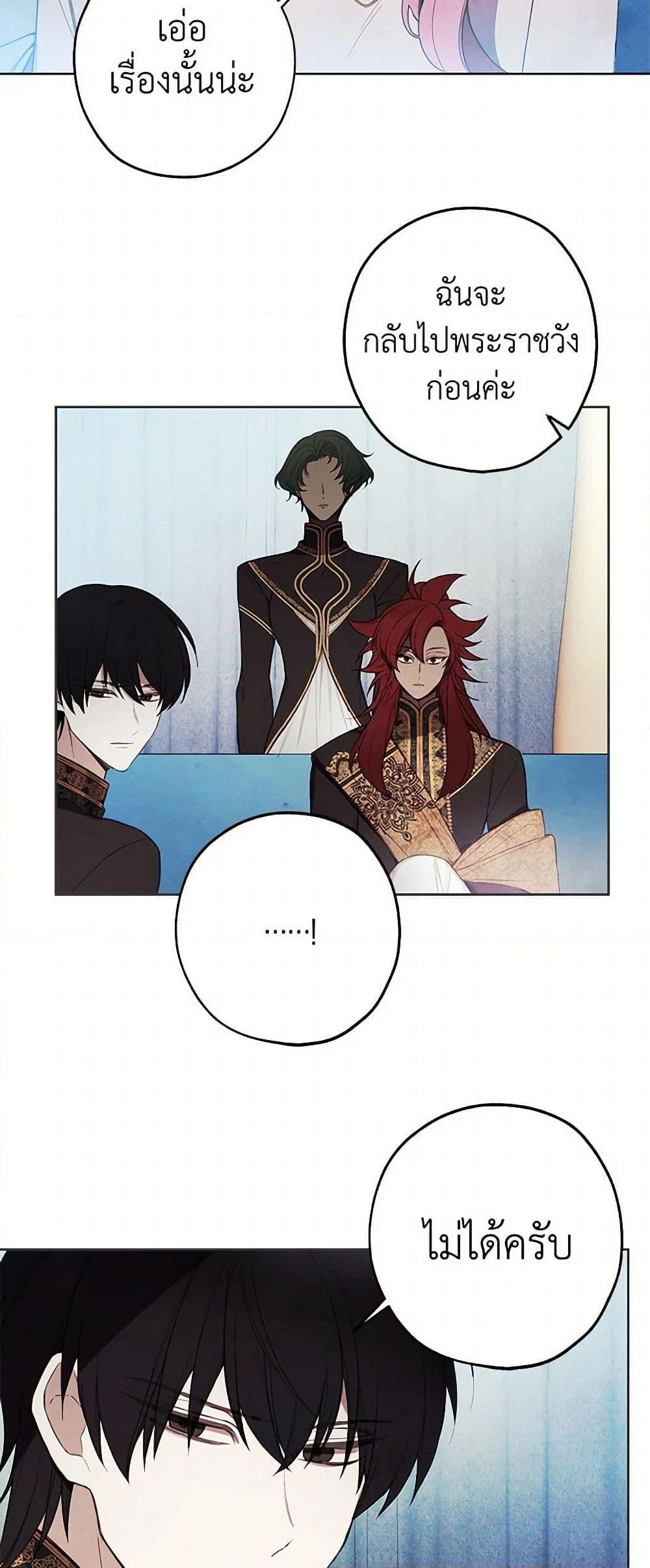 Manga-lc-com อ่านมังงะ อ่านการ์ตูน ออนไลน์ ฟรี The Princess’s Doll Shop ตอนที่ 1 2 3 4 5 6 7 8 9 10 11 12 13 14 ฟรี ไม่มีโฆษณา Manga-lc - อ่าน มังงะ อ่าน การ์ตูน ออนไลน์ อ่านมังงะ ฟรี