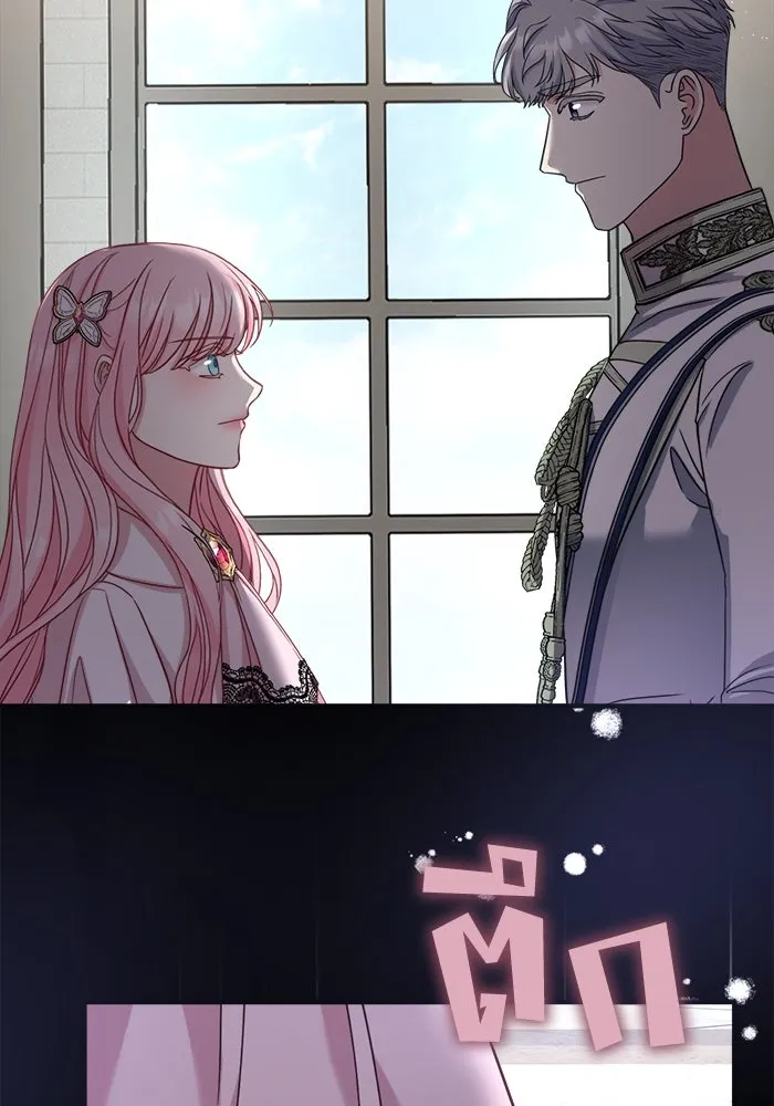 ครอบครัวพรรค์นั้น ฉันไม่มีวันกลับไป ตอนที่ 22 รูปที่ 95