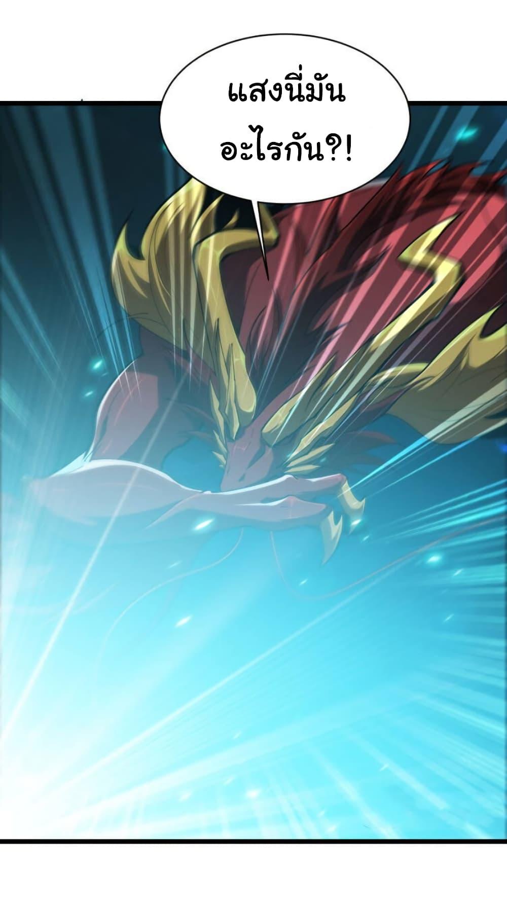 Manga-lc-com อ่านมังงะ อ่านการ์ตูน ออนไลน์ ฟรี Start evolution from koi to dragon ตอนที่ 1 2 3 4 5 6 7 8 9 10 11 12 13 14 ฟรี ไม่มีโฆษณา Manga-lc - อ่าน มังงะ อ่าน การ์ตูน ออนไลน์ อ่านมังงะ ฟรี