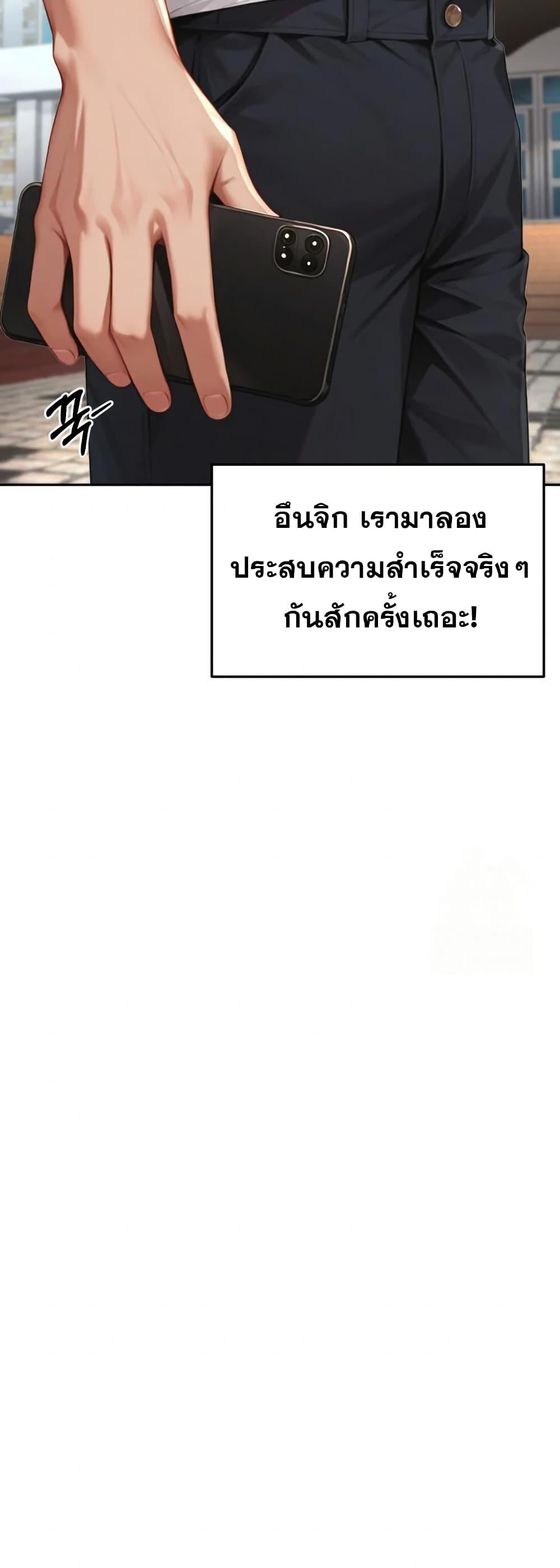 Doujin-Lc- อ่าน โดจิน มังฮวา เกาหลี ญี่ปุ่น จีน แปลไทย Hypersexual Syndrome ตอนที่ 1 2 3 4 5 6 7 8 9 10 11 12 13 14 ฟรี ไม่มีโฆษณา อ่าน โดจิน Manhwa เกาหลี ญี่ปุ่น จีน เรามีครบ คัดมาให้เน้นๆ โดจิน 18+ รับประกันความฟินโดย  Doujin Lc