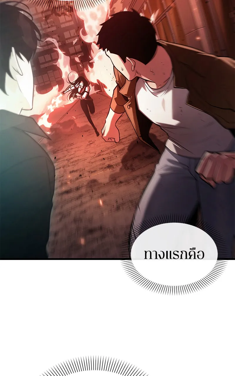 Omniscient Reader อ่านชะตาวันสิ้นโลก ตอนที่ 27 สิ่งที่ไม่สามารถอ่านได้ (1) รูปที่ 94