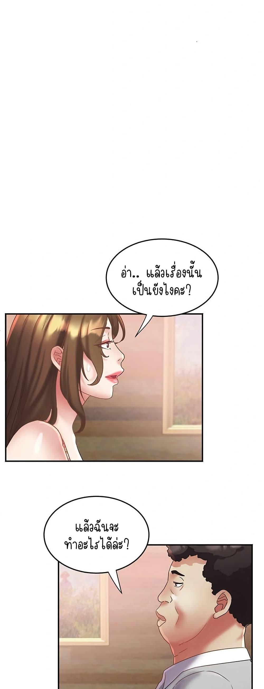Doujin-Lc- อ่าน โดจิน มังฮวา เกาหลี ญี่ปุ่น จีน แปลไทย Daebong Village Women’s Association ตอนที่ 1 2 3 4 5 6 7 8 9 10 11 12 13 14 ฟรี ไม่มีโฆษณา อ่าน โดจิน Manhwa เกาหลี ญี่ปุ่น จีน เรามีครบ คัดมาให้เน้นๆ โดจิน 18+ รับประกันความฟินโดย  Doujin Lc