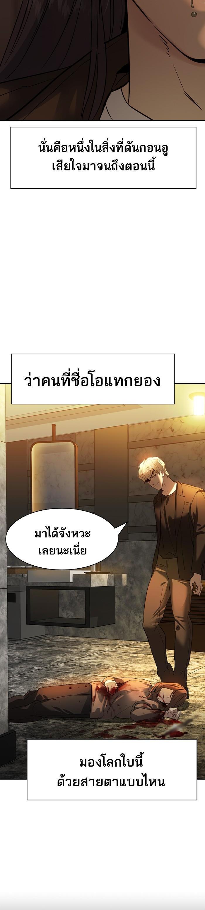 Manga-lc-com อ่านมังงะ อ่านการ์ตูน ออนไลน์ ฟรี The World Is Money and Power กลโกงโลกพนัน ตอนที่ 1 2 3 4 5 6 7 8 9 10 11 12 13 14 ฟรี ไม่มีโฆษณา Manga-lc - อ่าน มังงะ อ่าน การ์ตูน ออนไลน์ อ่านมังงะ ฟรี