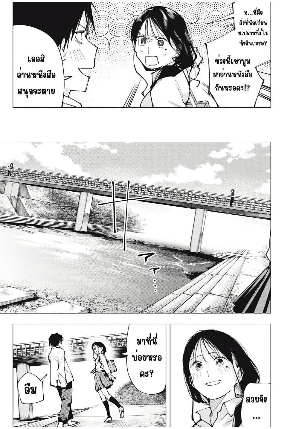 Manga-lc-com อ่านมังงะ อ่านการ์ตูน ออนไลน์ ฟรี Yane no Shita no Artemis ตอนที่ 1 2 3 4 5 6 7 8 9 10 11 12 13 14 ฟรี ไม่มีโฆษณา Manga-lc - อ่าน มังงะ อ่าน การ์ตูน ออนไลน์ อ่านมังงะ ฟรี