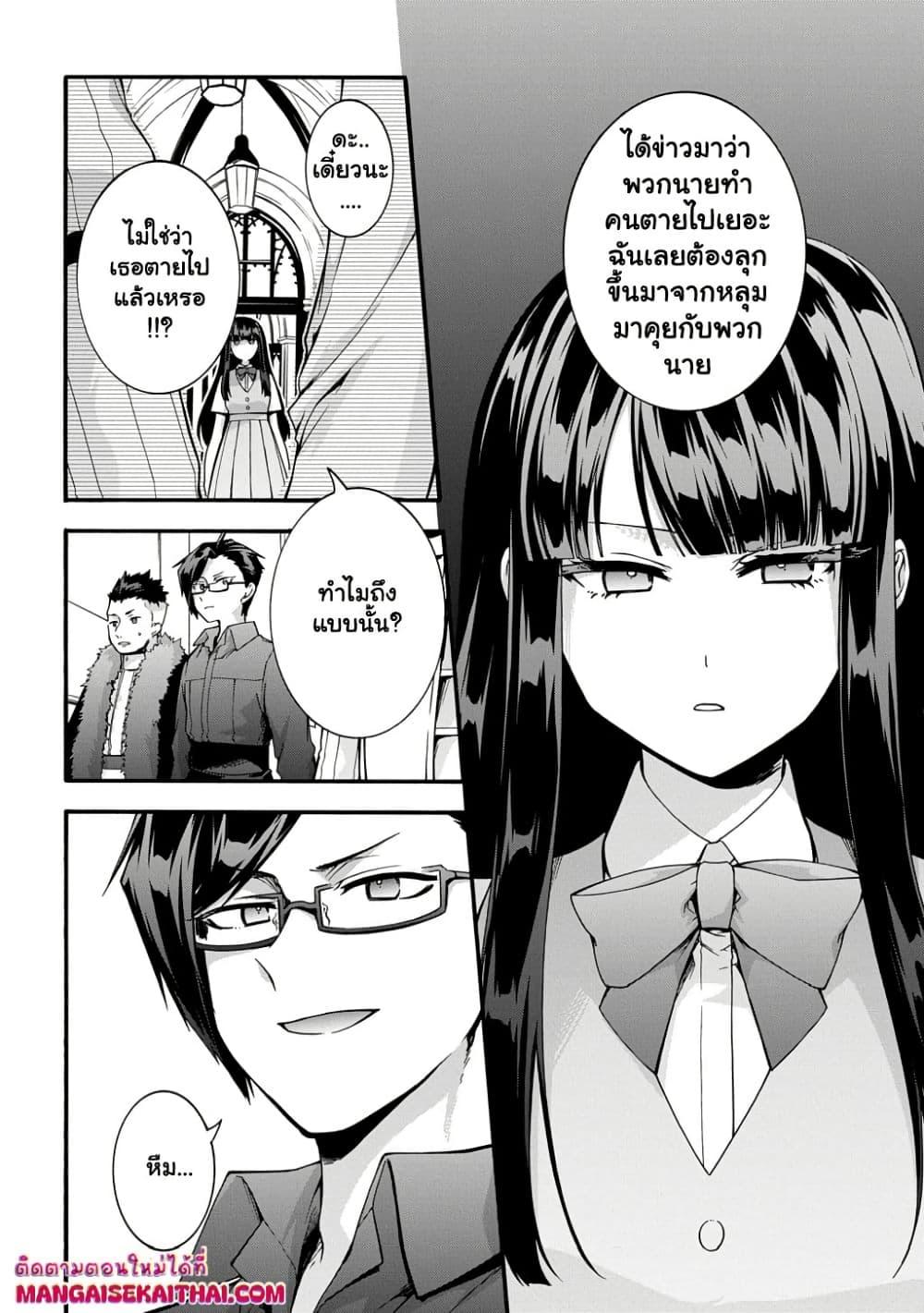 Manga-lc-com อ่านมังงะ อ่านการ์ตูน ออนไลน์ ฟรี Garbage Brave Isekai ni Shoukan Sare Suterareta Yuusha no Fukushuu Monogatari ตอนที่ 1 2 3 4 5 6 7 8 9 10 11 12 13 14 ฟรี ไม่มีโฆษณา Manga-lc - อ่าน มังงะ อ่าน การ์ตูน ออนไลน์ อ่านมังงะ ฟรี