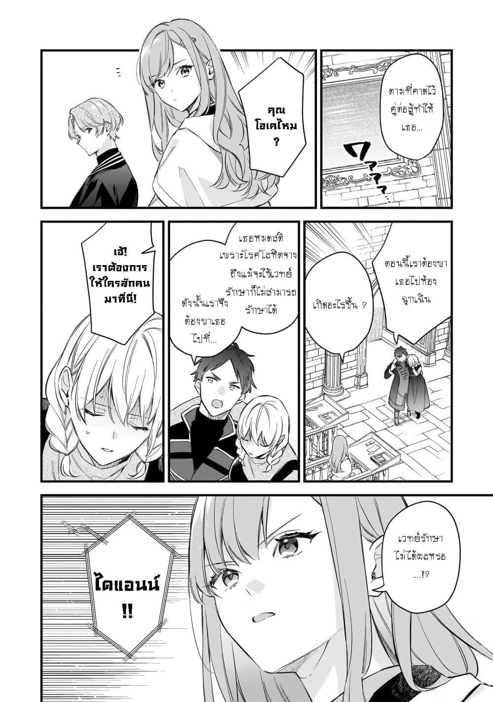 Manga-lc-com อ่านมังงะ อ่านการ์ตูน ออนไลน์ ฟรี I Want to Be a Receptionist of The Magic World! ตอนที่ 1 2 3 4 5 6 7 8 9 10 11 12 13 14 ฟรี ไม่มีโฆษณา Manga-lc - อ่าน มังงะ อ่าน การ์ตูน ออนไลน์ อ่านมังงะ ฟรี