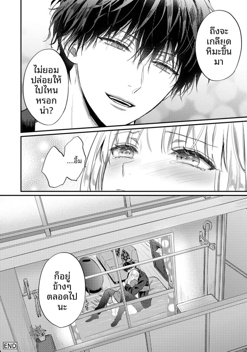 Doujin-Lc- อ่าน โดจิน มังฮวา เกาหลี ญี่ปุ่น จีน แปลไทย ฉันอยากได้รับความพึงพอใจจากซัคคิวบัสผู้เอาใจใส่ (Koori) ตอนที่ 1 2 3 4 5 6 7 8 9 10 11 12 13 14 ฟรี ไม่มีโฆษณา อ่าน โดจิน Manhwa เกาหลี ญี่ปุ่น จีน เรามีครบ คัดมาให้เน้นๆ โดจิน 18+ รับประกันความฟินโดย  Doujin Lc