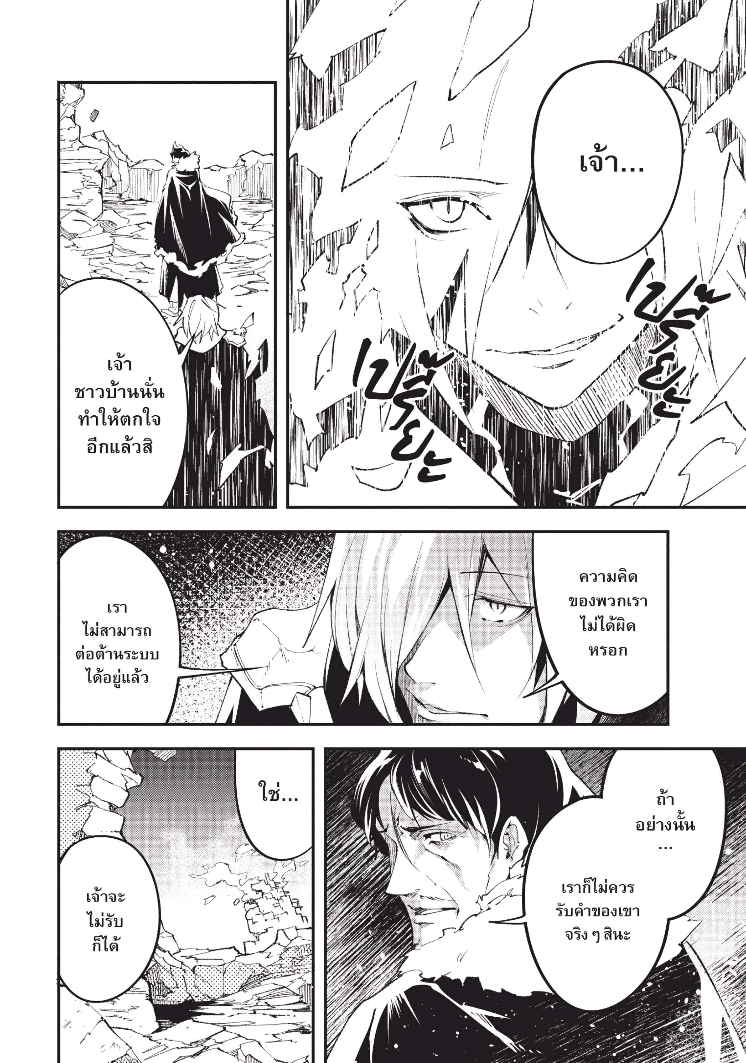 Manga-lc-com อ่านมังงะ อ่านการ์ตูน ออนไลน์ ฟรี Lv999 no Murabito ชาวบ้าน LV999 ตอนที่ 1 2 3 4 5 6 7 8 9 10 11 12 13 14 ฟรี ไม่มีโฆษณา Manga-lc - อ่าน มังงะ อ่าน การ์ตูน ออนไลน์ อ่านมังงะ ฟรี