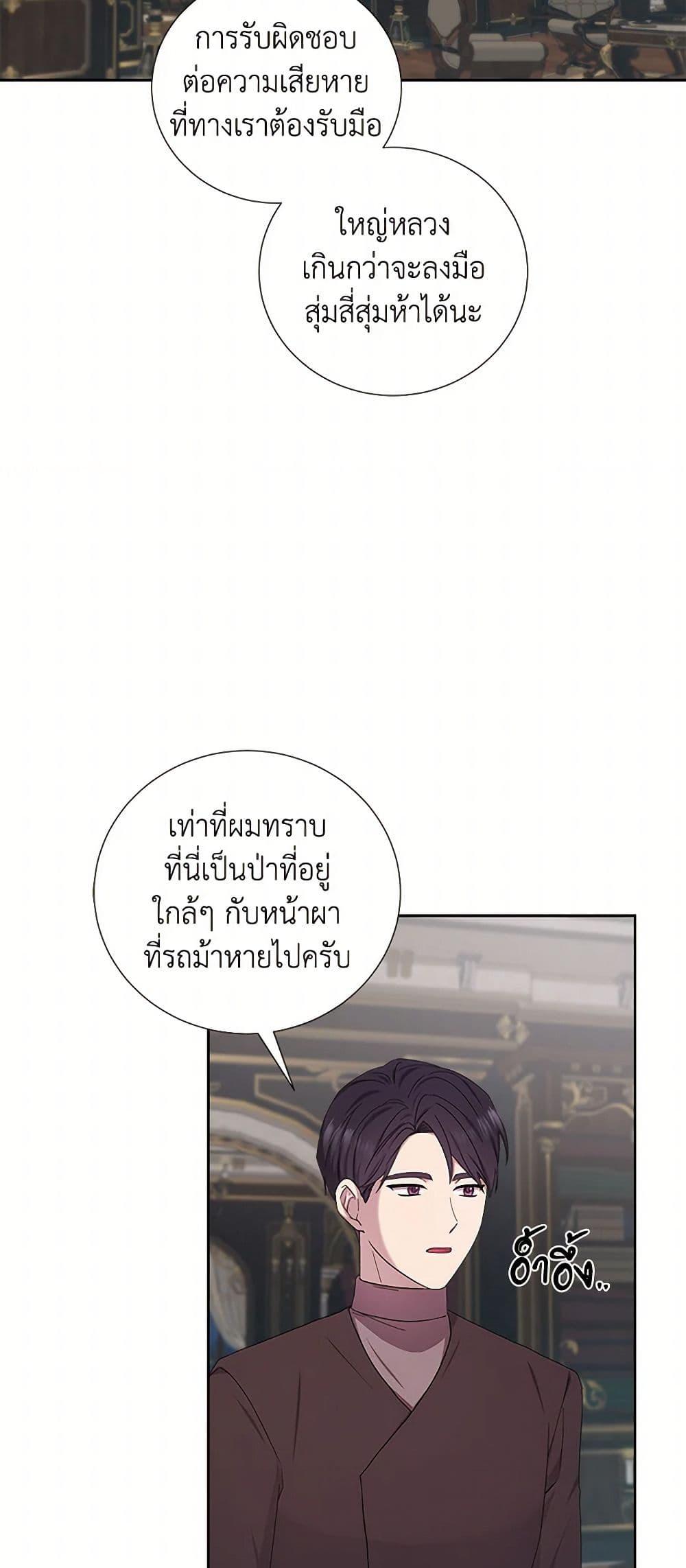 Manga-lc-com อ่านมังงะ อ่านการ์ตูน ออนไลน์ ฟรี To My Beloved Foe ตอนที่ 1 2 3 4 5 6 7 8 9 10 11 12 13 14 ฟรี ไม่มีโฆษณา Manga-lc - อ่าน มังงะ อ่าน การ์ตูน ออนไลน์ อ่านมังงะ ฟรี