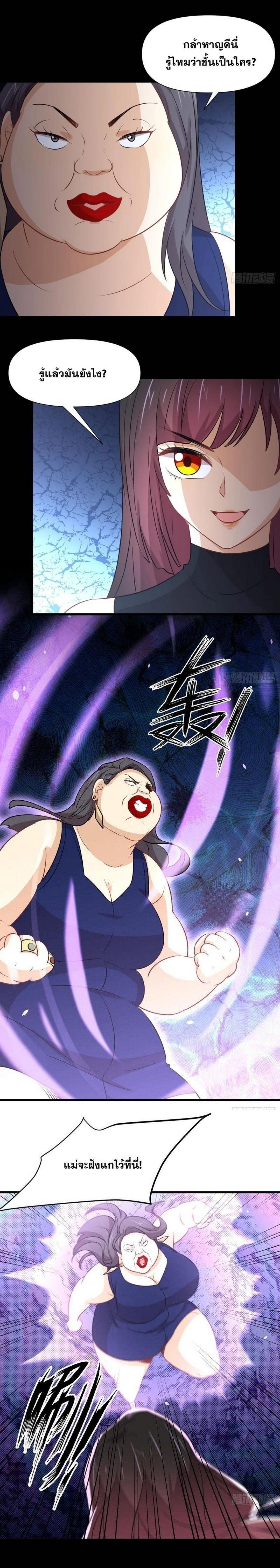 Manga-lc-com อ่านมังงะ อ่านการ์ตูน ออนไลน์ ฟรี Immortal Swordsman in the Reverse World ตอนที่ 1 2 3 4 5 6 7 8 9 10 11 12 13 14 ฟรี ไม่มีโฆษณา Manga-lc - อ่าน มังงะ อ่าน การ์ตูน ออนไลน์ อ่านมังงะ ฟรี