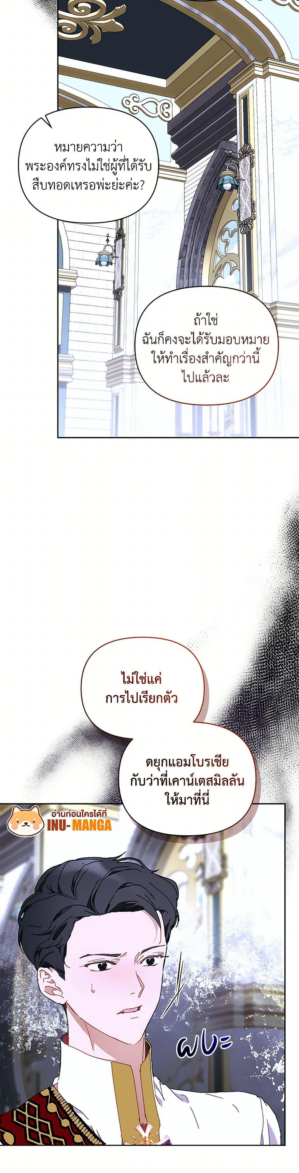 Manga-lc-com อ่านมังงะ อ่านการ์ตูน ออนไลน์ ฟรี I’m the Villainous Male Lead’s Terminally-Ill Aunt ตอนที่ 1 2 3 4 5 6 7 8 9 10 11 12 13 14 ฟรี ไม่มีโฆษณา Manga-lc - อ่าน มังงะ อ่าน การ์ตูน ออนไลน์ อ่านมังงะ ฟรี