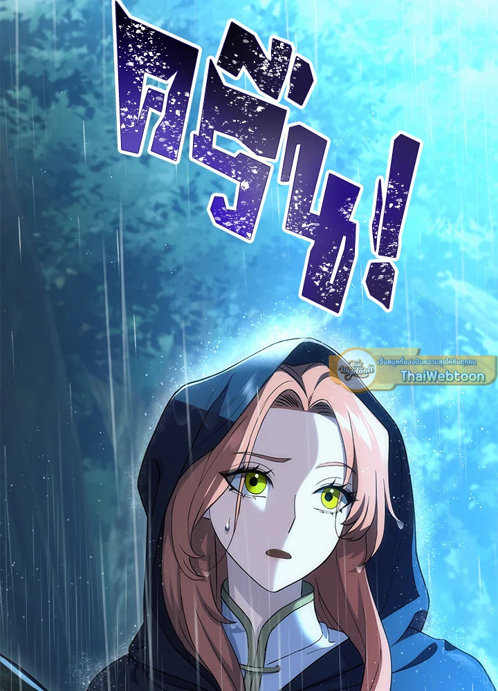 พลทหารโครงกระดูกผู้ม ตอนที่ 142 รูปที่ 58