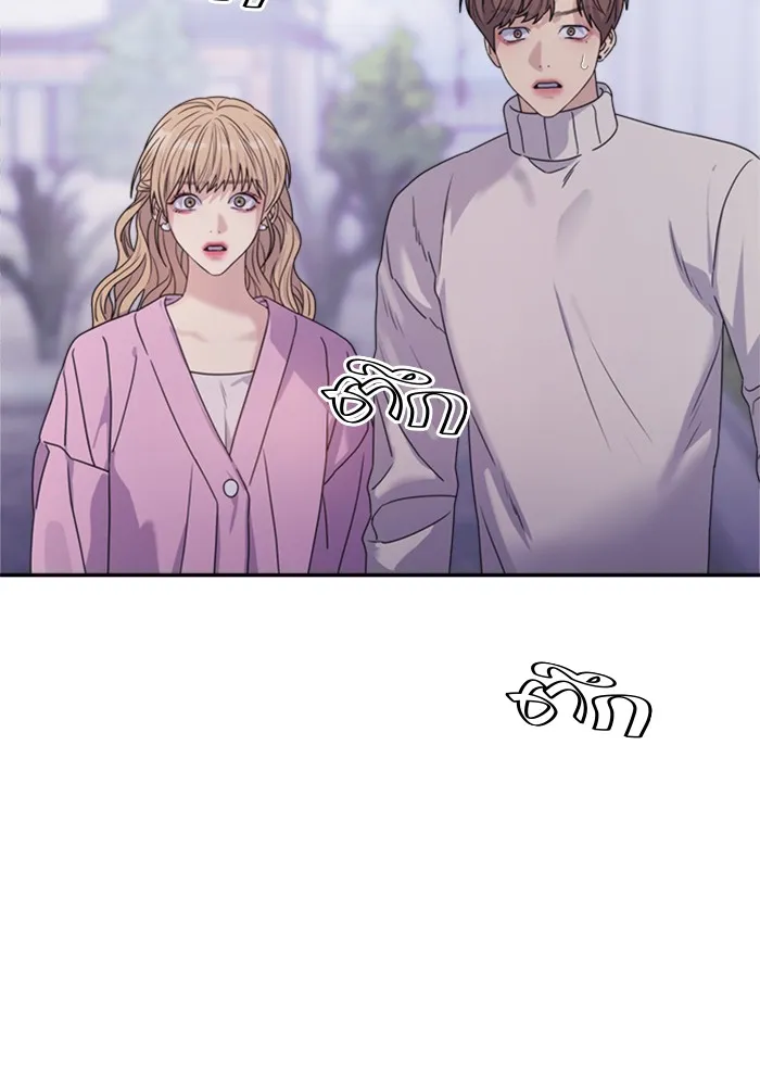 Couple Breaker ตอนที่ 17 รูปที่ 64