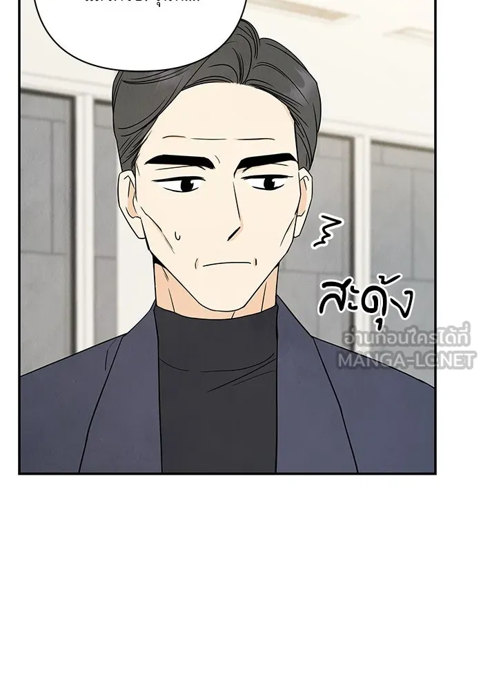 ปุลโซราได้เวลาดัง ตอนที่ 65 รูปที่ 42