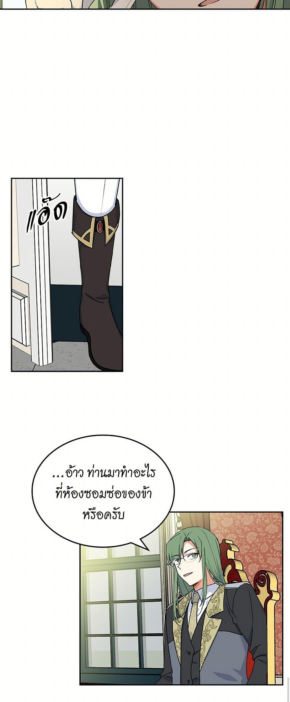 Manga-lc-com อ่านมังงะ อ่านการ์ตูน ออนไลน์ ฟรี The Antagonist’s Pet ตอนที่ 1 2 3 4 5 6 7 8 9 10 11 12 13 14 ฟรี ไม่มีโฆษณา Manga-lc - อ่าน มังงะ อ่าน การ์ตูน ออนไลน์ อ่านมังงะ ฟรี