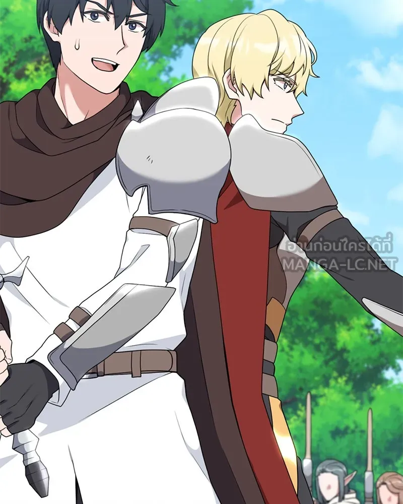 คนสวนโลกฮันเตอร์ ตอนที่ 35 รูปที่ 138
