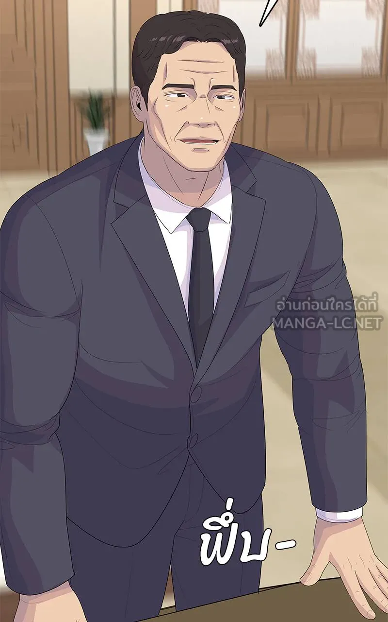 บันทึกครัวค่ายทหาร ตอนที่ 225 รูปที่ 87