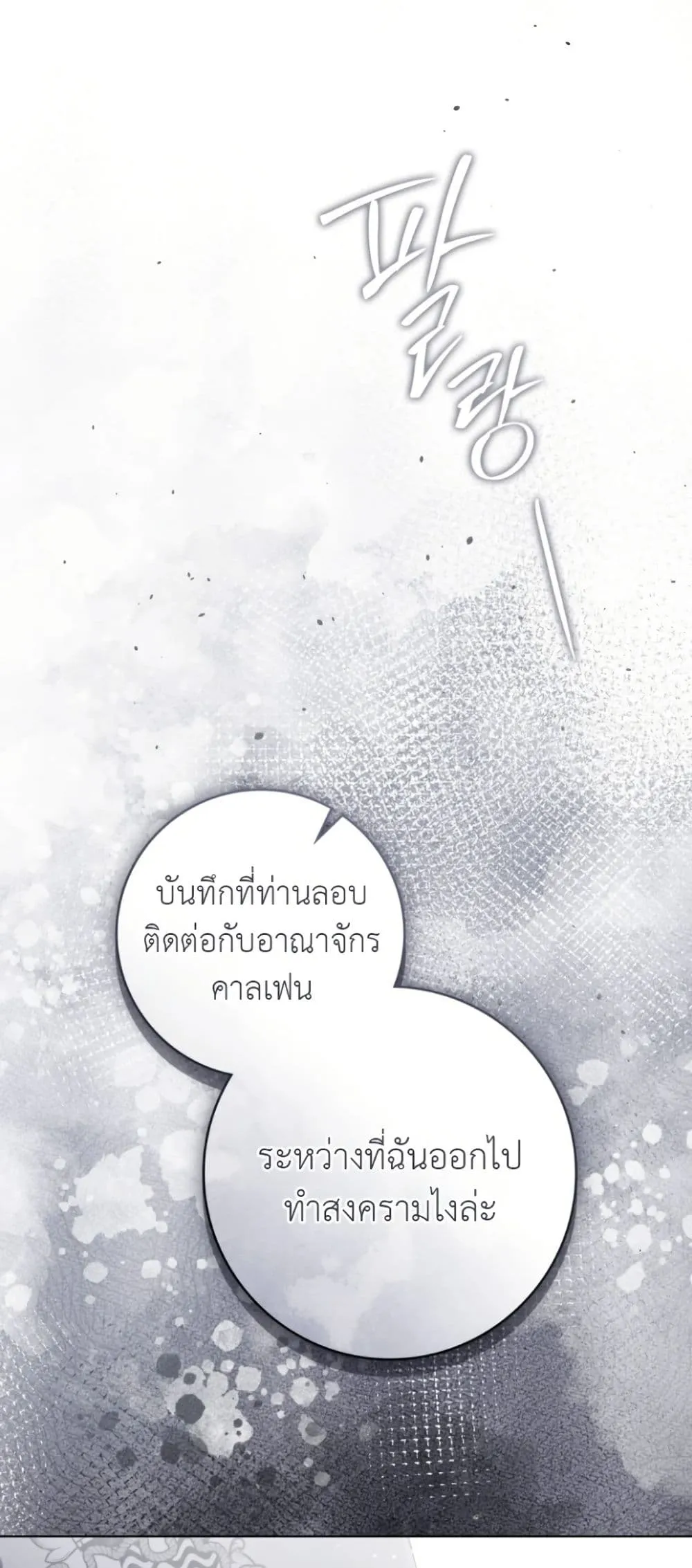 Manga-lc-com อ่านมังงะ อ่านการ์ตูน ออนไลน์ ฟรี A Wicked Husband ตอนที่ 1 2 3 4 5 6 7 8 9 10 11 12 13 14 ฟรี ไม่มีโฆษณา Manga-lc - อ่าน มังงะ อ่าน การ์ตูน ออนไลน์ อ่านมังงะ ฟรี