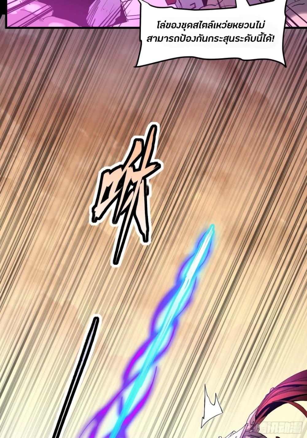 Manga-lc-com อ่านมังงะ อ่านการ์ตูน ออนไลน์ ฟรี Legend of Star General ตอนที่ 1 2 3 4 5 6 7 8 9 10 11 12 13 14 ฟรี ไม่มีโฆษณา Manga-lc - อ่าน มังงะ อ่าน การ์ตูน ออนไลน์ อ่านมังงะ ฟรี