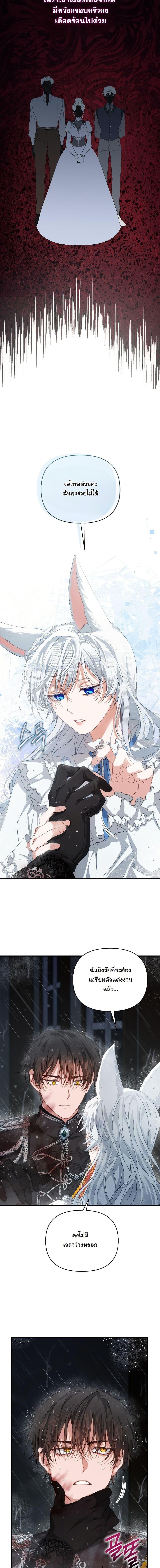 Manga-lc-com อ่านมังงะ อ่านการ์ตูน ออนไลน์ ฟรี My Kidnapper Is My Arranged Marriage Partner! ตอนที่ 1 2 3 4 5 6 7 8 9 10 11 12 13 14 ฟรี ไม่มีโฆษณา Manga-lc - อ่าน มังงะ อ่าน การ์ตูน ออนไลน์ อ่านมังงะ ฟรี