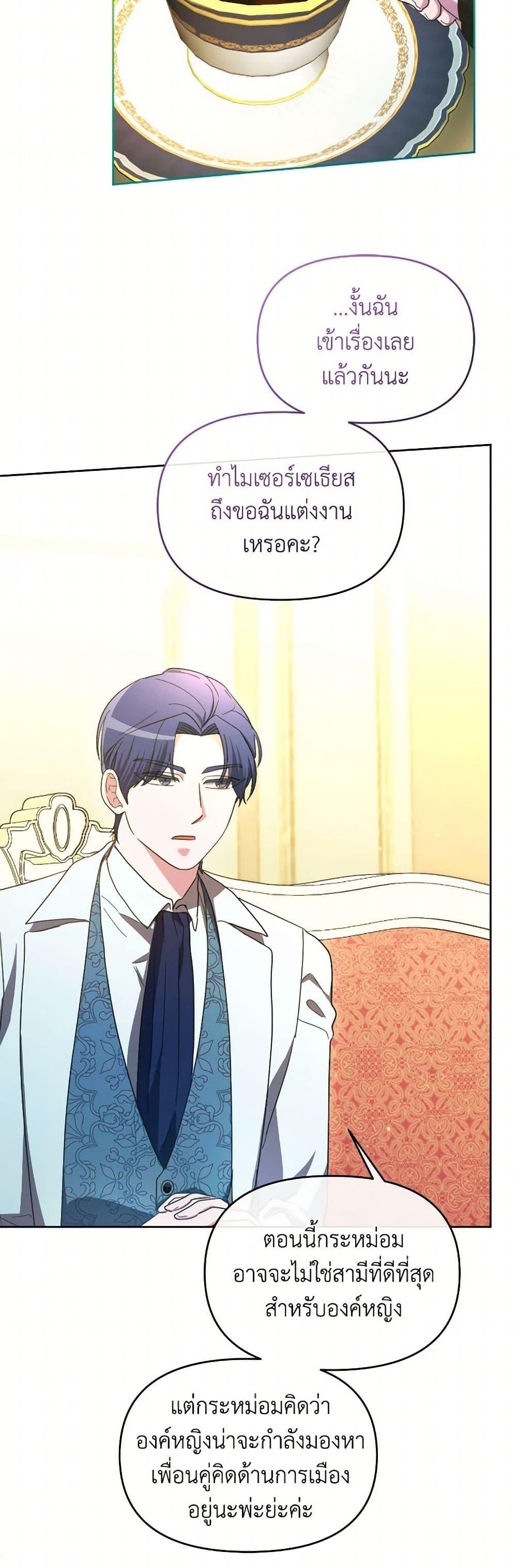 Manga-lc-com อ่านมังงะ อ่านการ์ตูน ออนไลน์ ฟรี The Villainess’s Dazzling Debut ตอนที่ 1 2 3 4 5 6 7 8 9 10 11 12 13 14 ฟรี ไม่มีโฆษณา Manga-lc - อ่าน มังงะ อ่าน การ์ตูน ออนไลน์ อ่านมังงะ ฟรี