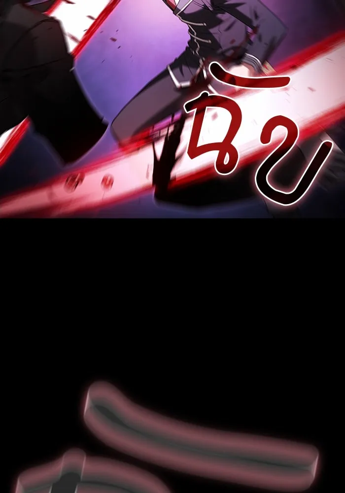 นักดาบอัจฉริยะจากอะคาเดมี ตอนที่ 60 รูปที่ 101