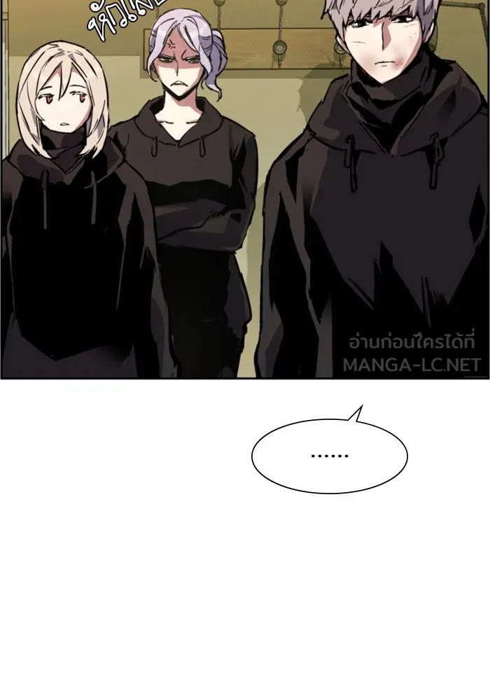 พี่ชายสายบอดี้การ์ด ตอนที่ 120 รูปที่ 111