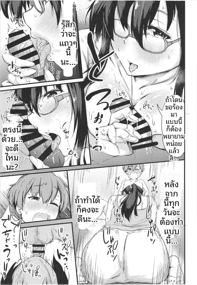 Doujin-Lc- อ่าน โดจิน มังฮวา เกาหลี ญี่ปุ่น จีน แปลไทย ช่วงปิดเทอมฤดูร้อนกับพี่สาวของฉัน (Shiromitsu Mochi) ตอนที่ 1 2 3 4 5 6 7 8 9 10 11 12 13 14 ฟรี ไม่มีโฆษณา อ่าน โดจิน Manhwa เกาหลี ญี่ปุ่น จีน เรามีครบ คัดมาให้เน้นๆ โดจิน 18+ รับประกันความฟินโดย  Doujin Lc