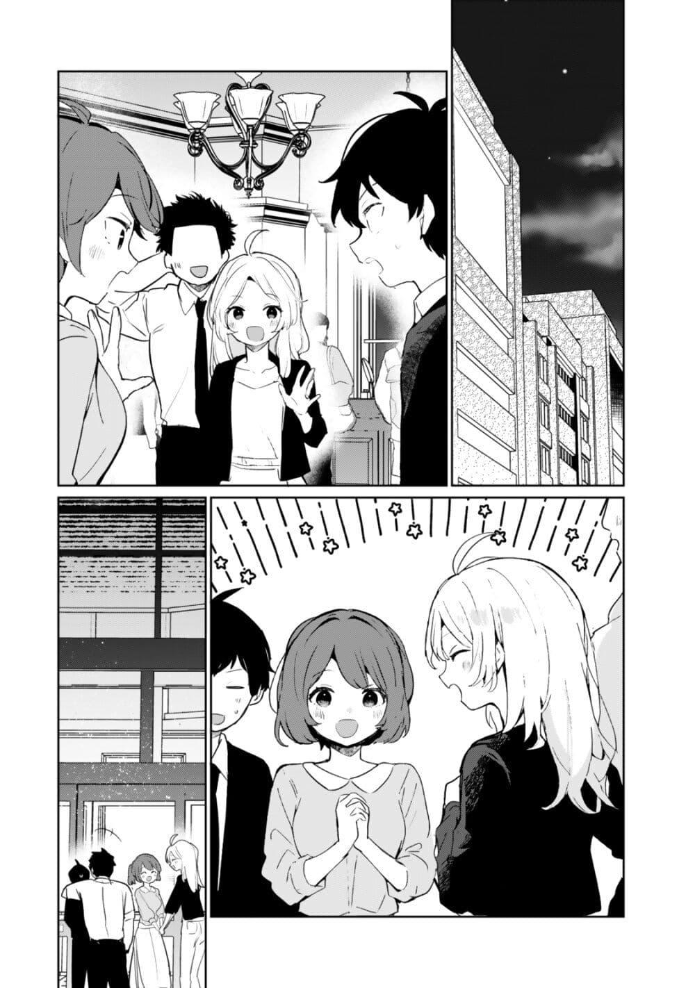 Manga-lc-com อ่านมังงะ อ่านการ์ตูน ออนไลน์ ฟรี Ore no Class ni Wakagaetta Motoyome ga Iru ตอนที่ 1 2 3 4 5 6 7 8 9 10 11 12 13 14 ฟรี ไม่มีโฆษณา Manga-lc - อ่าน มังงะ อ่าน การ์ตูน ออนไลน์ อ่านมังงะ ฟรี