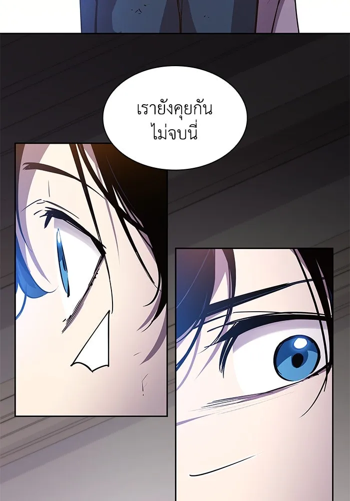 ฟิลเลียโรเซ่กับคำทำนายแห่งมงกุฎหนาม ตอนที่ 89 รูปที่ 31