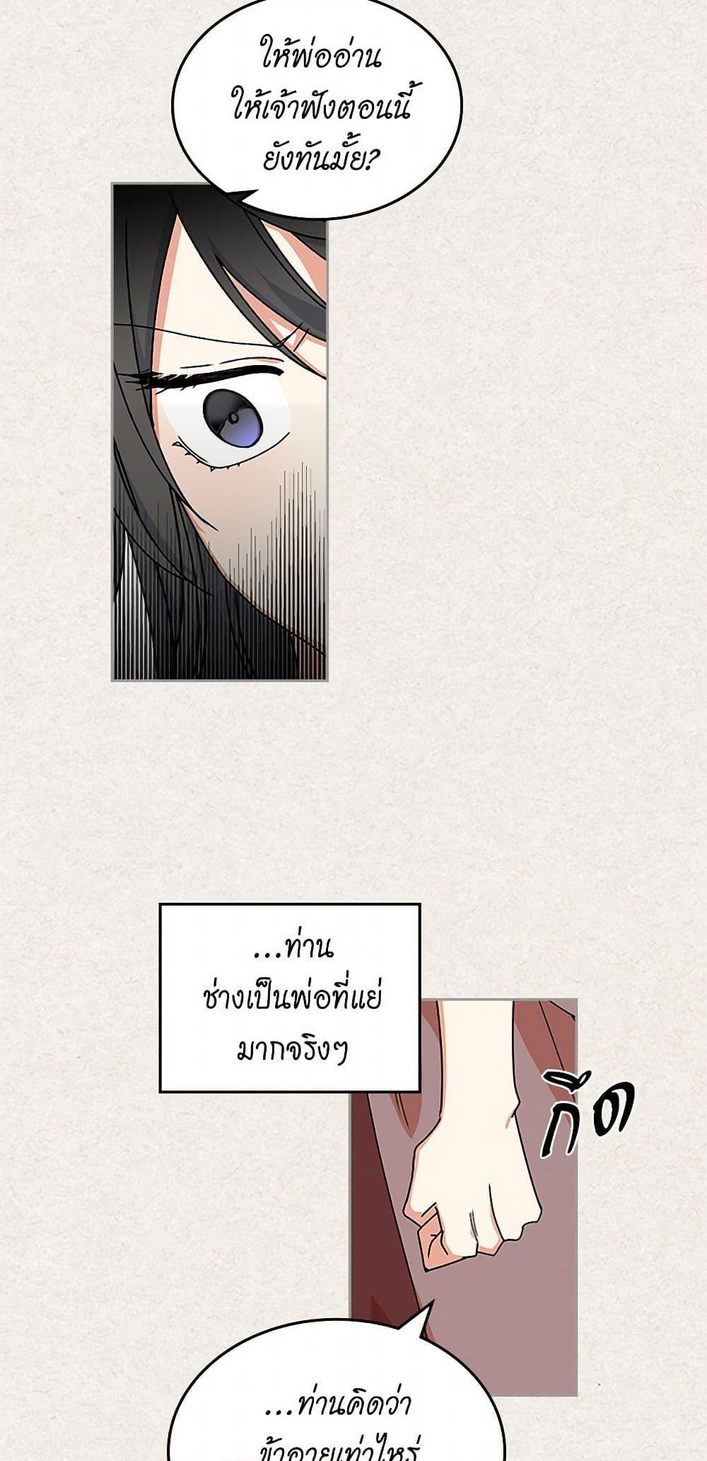 Manga-lc-com อ่านมังงะ อ่านการ์ตูน ออนไลน์ ฟรี The Antagonist’s Pet ตอนที่ 1 2 3 4 5 6 7 8 9 10 11 12 13 14 ฟรี ไม่มีโฆษณา Manga-lc - อ่าน มังงะ อ่าน การ์ตูน ออนไลน์ อ่านมังงะ ฟรี