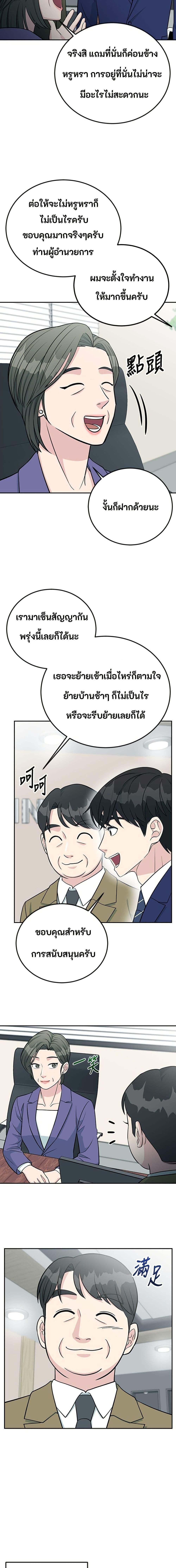 Manga-lc-com อ่านมังงะ อ่านการ์ตูน ออนไลน์ ฟรี Reincarnated as a New Employee ตอนที่ 1 2 3 4 5 6 7 8 9 10 11 12 13 14 ฟรี ไม่มีโฆษณา Manga-lc - อ่าน มังงะ อ่าน การ์ตูน ออนไลน์ อ่านมังงะ ฟรี
