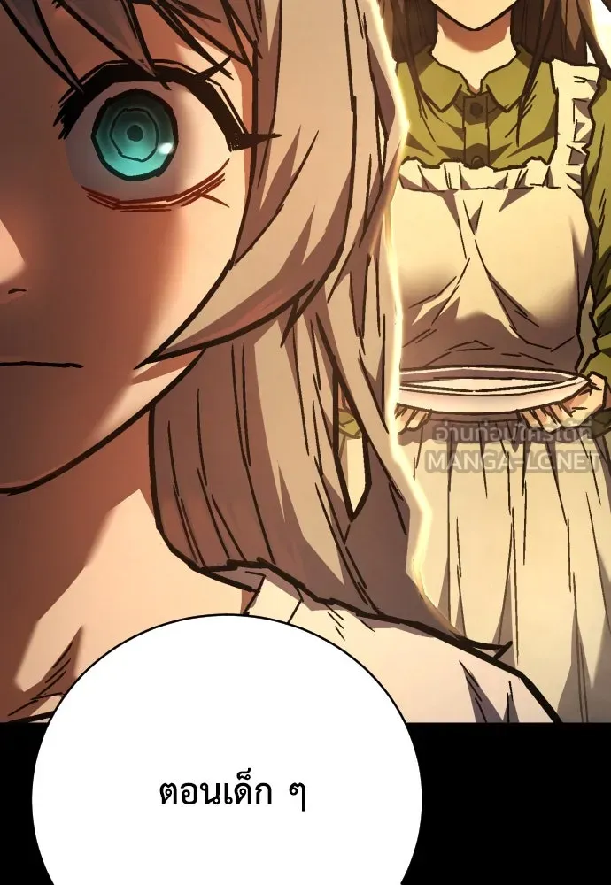 เพชฌฆาตลงทัณฑ์ ตอนที่ 13 รูปที่ 78