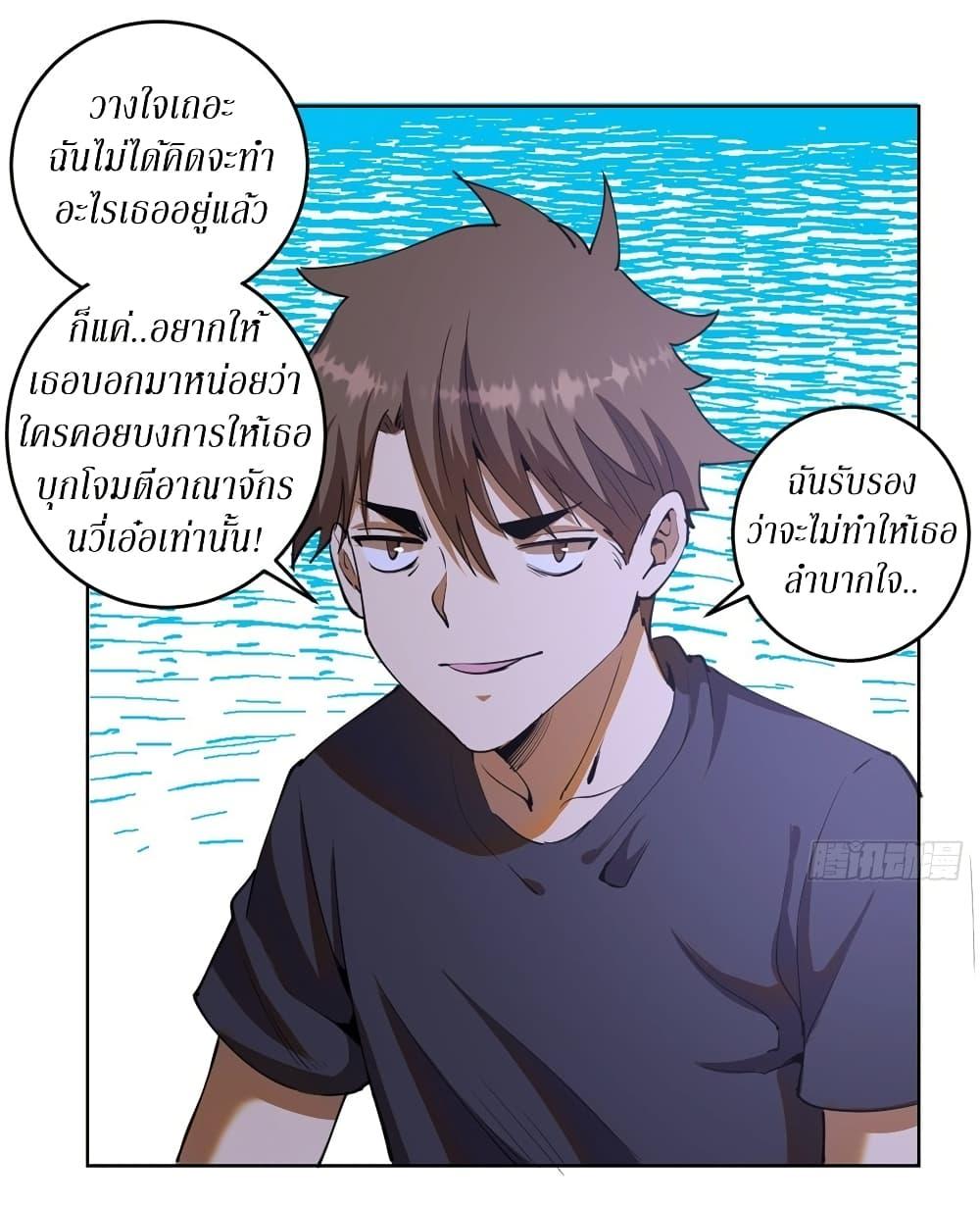 Manga-lc-com อ่านมังงะ อ่านการ์ตูน ออนไลน์ ฟรี King star emperor ตอนที่ 1 2 3 4 5 6 7 8 9 10 11 12 13 14 ฟรี ไม่มีโฆษณา Manga-lc - อ่าน มังงะ อ่าน การ์ตูน ออนไลน์ อ่านมังงะ ฟรี