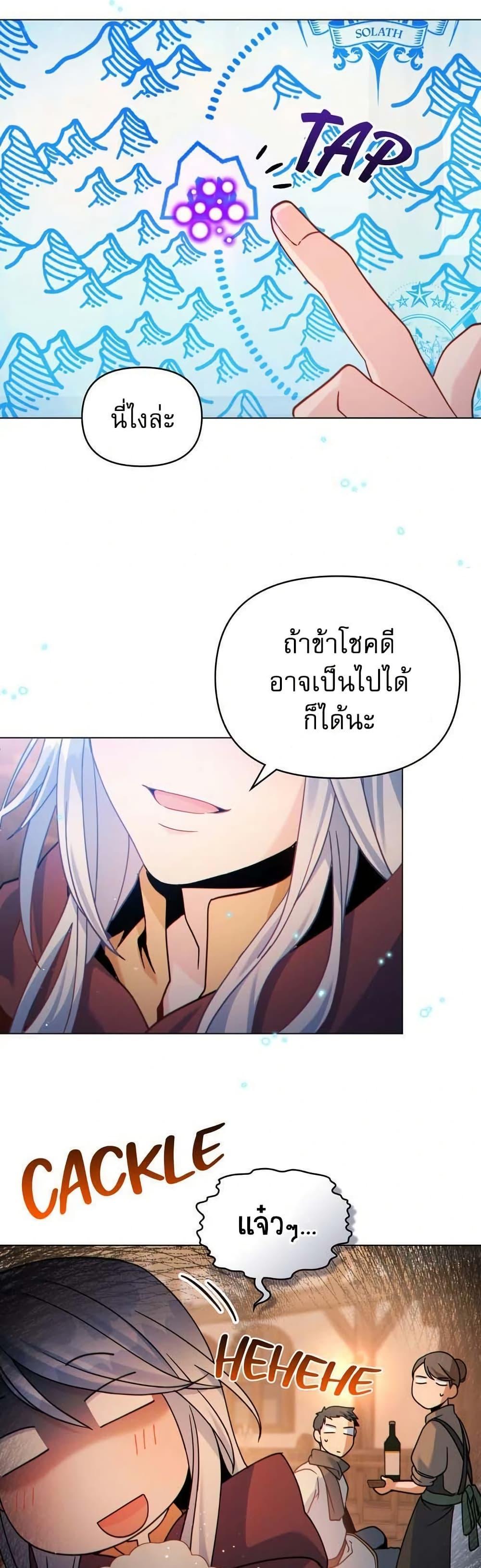 Manga-lc-com อ่านมังงะ อ่านการ์ตูน ออนไลน์ ฟรี I Can See Your Stats! ตอนที่ 1 2 3 4 5 6 7 8 9 10 11 12 13 14 ฟรี ไม่มีโฆษณา Manga-lc - อ่าน มังงะ อ่าน การ์ตูน ออนไลน์ อ่านมังงะ ฟรี