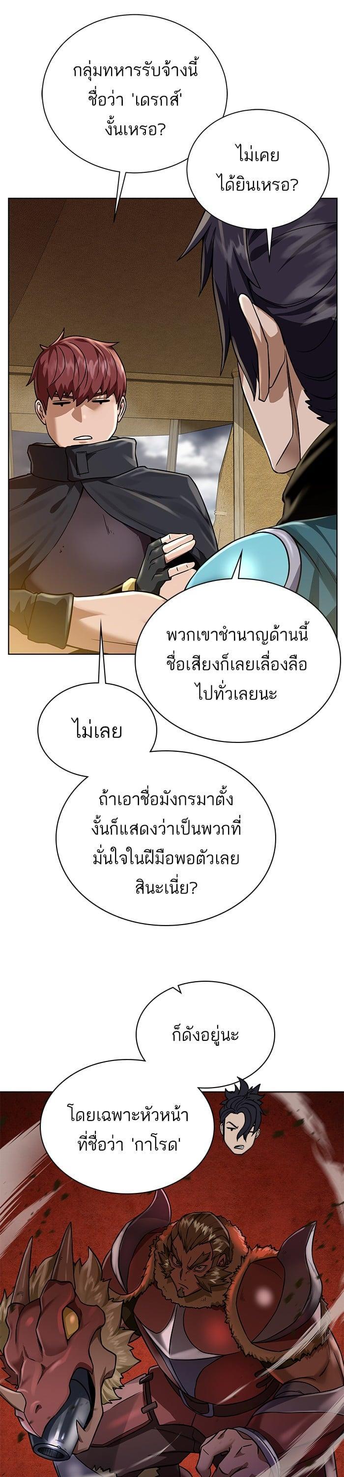 Manga-lc-com อ่านมังงะ อ่านการ์ตูน ออนไลน์ ฟรี Dungeons and Artifacts ตอนที่ 1 2 3 4 5 6 7 8 9 10 11 12 13 14 ฟรี ไม่มีโฆษณา Manga-lc - อ่าน มังงะ อ่าน การ์ตูน ออนไลน์ อ่านมังงะ ฟรี