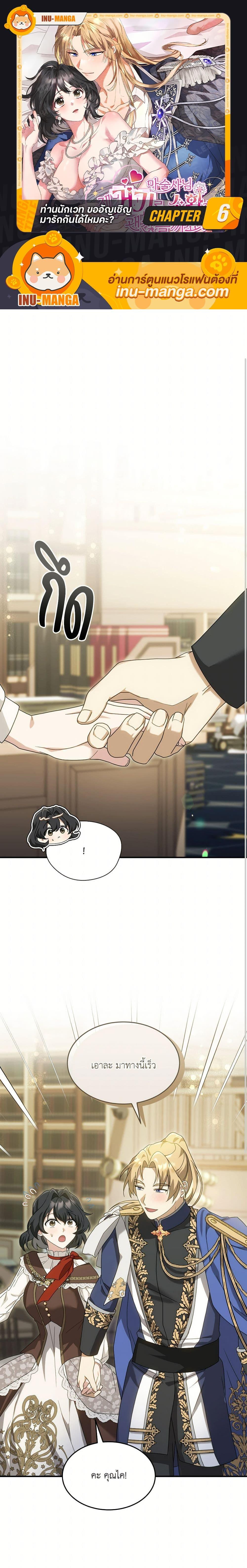 Manga-lc-com อ่านมังงะ อ่านการ์ตูน ออนไลน์ ฟรี The Sorcerer in my Nightstand ตอนที่ 1 2 3 4 5 6 7 8 9 10 11 12 13 14 ฟรี ไม่มีโฆษณา Manga-lc - อ่าน มังงะ อ่าน การ์ตูน ออนไลน์ อ่านมังงะ ฟรี