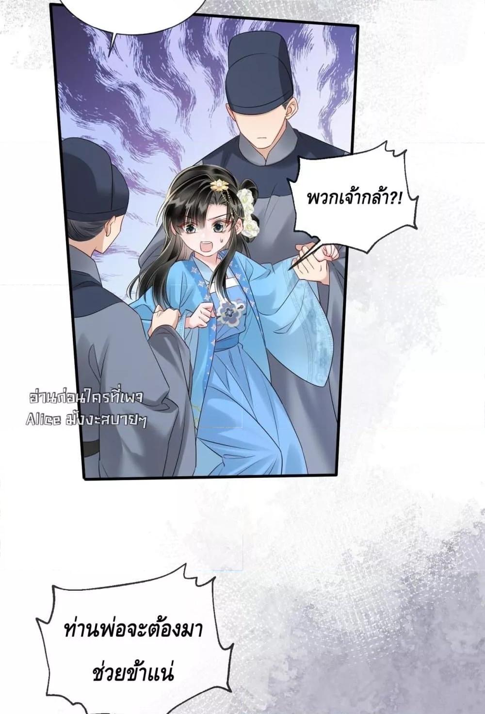 Manga-lc-com อ่านมังงะ อ่านการ์ตูน ออนไลน์ ฟรี เสียงหัวใจของเธ ตอนที่ 1 2 3 4 5 6 7 8 9 10 11 12 13 14 ฟรี ไม่มีโฆษณา Manga-lc - อ่าน มังงะ อ่าน การ์ตูน ออนไลน์ อ่านมังงะ ฟรี