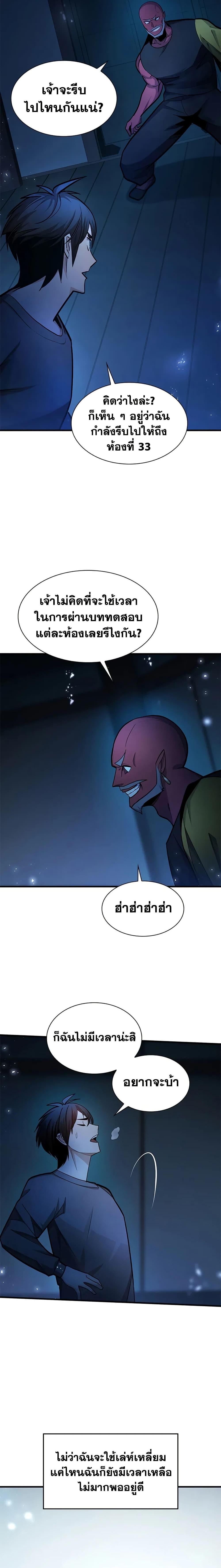 Manga-lc-com อ่านมังงะ อ่านการ์ตูน ออนไลน์ ฟรี The Tutorial is Too Hard ตอนที่ 1 2 3 4 5 6 7 8 9 10 11 12 13 14 ฟรี ไม่มีโฆษณา Manga-lc - อ่าน มังงะ อ่าน การ์ตูน ออนไลน์ อ่านมังงะ ฟรี