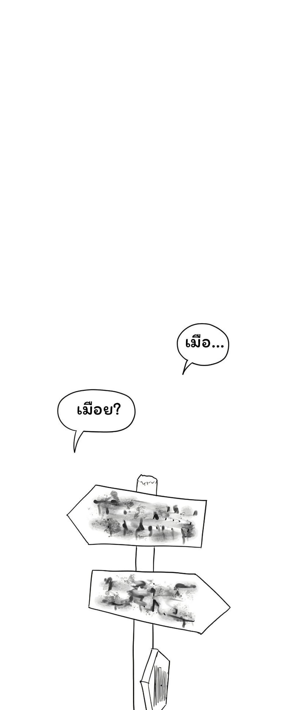 Manga-lc-com อ่านมังงะ อ่านการ์ตูน ออนไลน์ ฟรี Don’t Read This ตอนที่ 1 2 3 4 5 6 7 8 9 10 11 12 13 14 ฟรี ไม่มีโฆษณา Manga-lc - อ่าน มังงะ อ่าน การ์ตูน ออนไลน์ อ่านมังงะ ฟรี