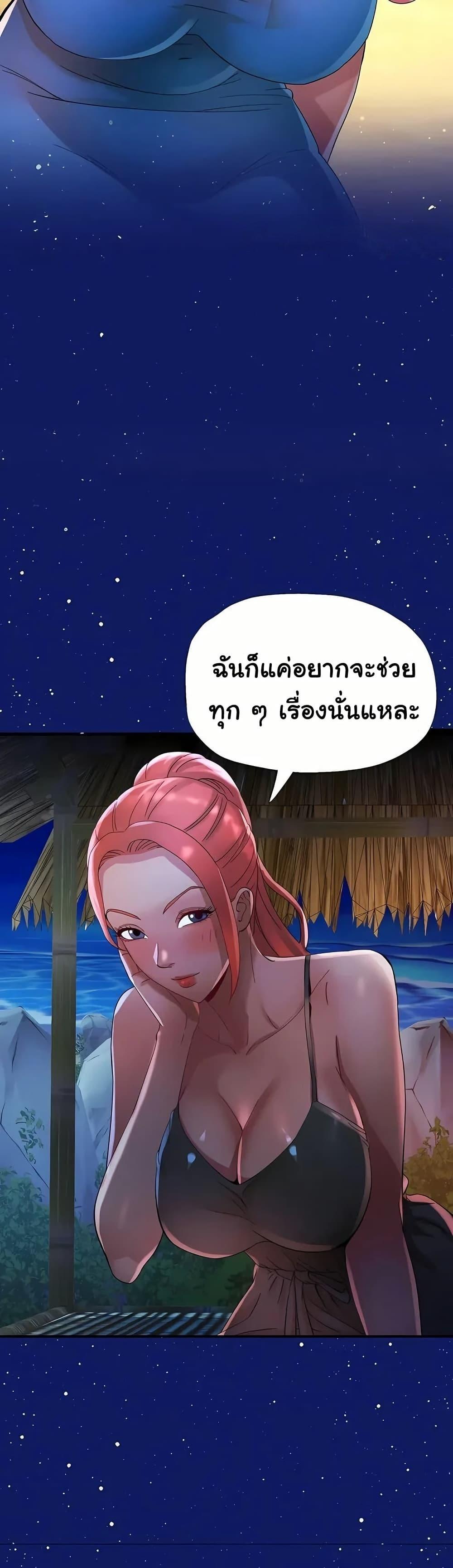 Doujin-Lc- อ่าน โดจิน มังฮวา เกาหลี ญี่ปุ่น จีน แปลไทย Rob in Zone ตอนที่ 1 2 3 4 5 6 7 8 9 10 11 12 13 14 ฟรี ไม่มีโฆษณา อ่าน โดจิน Manhwa เกาหลี ญี่ปุ่น จีน เรามีครบ คัดมาให้เน้นๆ โดจิน 18+ รับประกันความฟินโดย  Doujin Lc