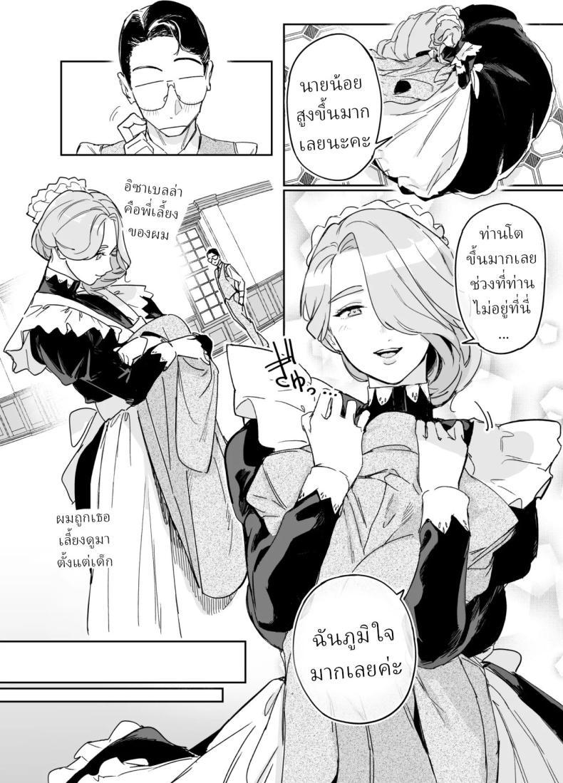 Doujin-Lc- อ่าน โดจิน มังฮวา เกาหลี ญี่ปุ่น จีน แปลไทย พี่เลี้ยงอิซาเบลล่า (Onizuka Frill) ตอนที่ 1 2 3 4 5 6 7 8 9 10 11 12 13 14 ฟรี ไม่มีโฆษณา อ่าน โดจิน Manhwa เกาหลี ญี่ปุ่น จีน เรามีครบ คัดมาให้เน้นๆ โดจิน 18+ รับประกันความฟินโดย  Doujin Lc