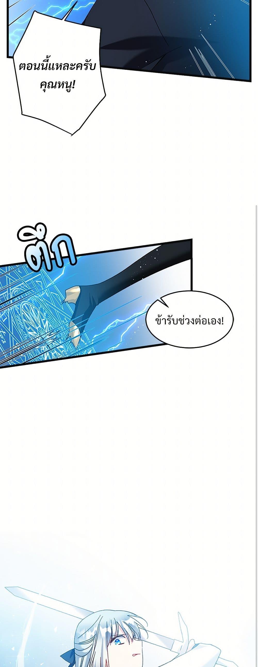 Manga-lc-com อ่านมังงะ อ่านการ์ตูน ออนไลน์ ฟรี The Lady’s Butler ตอนที่ 1 2 3 4 5 6 7 8 9 10 11 12 13 14 ฟรี ไม่มีโฆษณา Manga-lc - อ่าน มังงะ อ่าน การ์ตูน ออนไลน์ อ่านมังงะ ฟรี