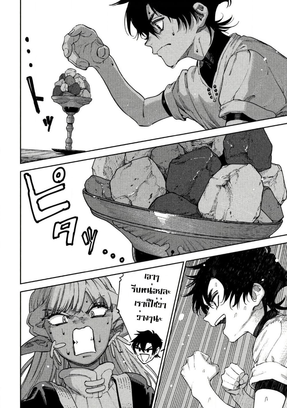 Manga-lc-com อ่านมังงะ อ่านการ์ตูน ออนไลน์ ฟรี Maryoku Kare no Dark Elf ตอนที่ 1 2 3 4 5 6 7 8 9 10 11 12 13 14 ฟรี ไม่มีโฆษณา Manga-lc - อ่าน มังงะ อ่าน การ์ตูน ออนไลน์ อ่านมังงะ ฟรี