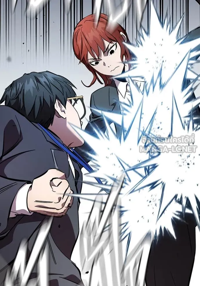 มหาสงครามคนแกร่ง ตอนที่ 40 รูปที่ 76