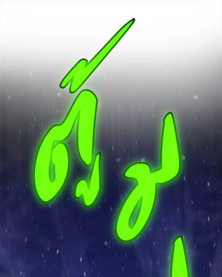 Overpowered Sword ตอนที่ ตอนที่ 136 รูปที่ 131