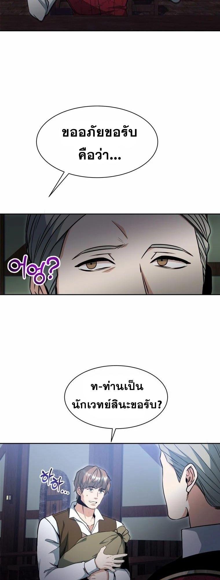 Manga-lc-com อ่านมังงะ อ่านการ์ตูน ออนไลน์ ฟรี Winterbell ตอนที่ 1 2 3 4 5 6 7 8 9 10 11 12 13 14 ฟรี ไม่มีโฆษณา Manga-lc - อ่าน มังงะ อ่าน การ์ตูน ออนไลน์ อ่านมังงะ ฟรี