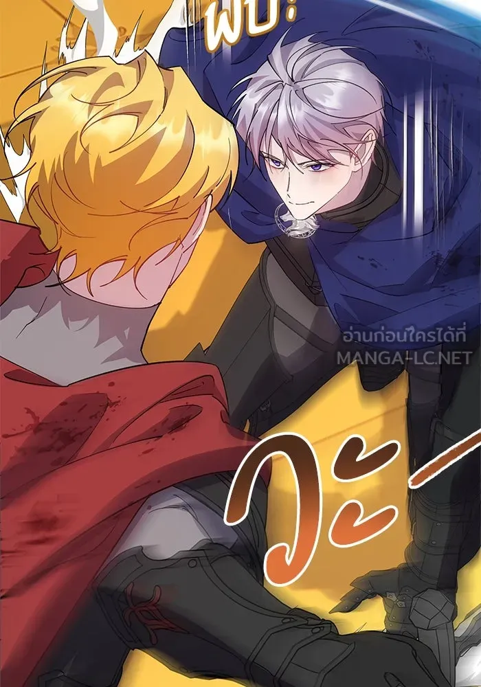 หวานใจสุดโหดโหมดเชื่อง ตอนที่ 93 รูปที่ 45