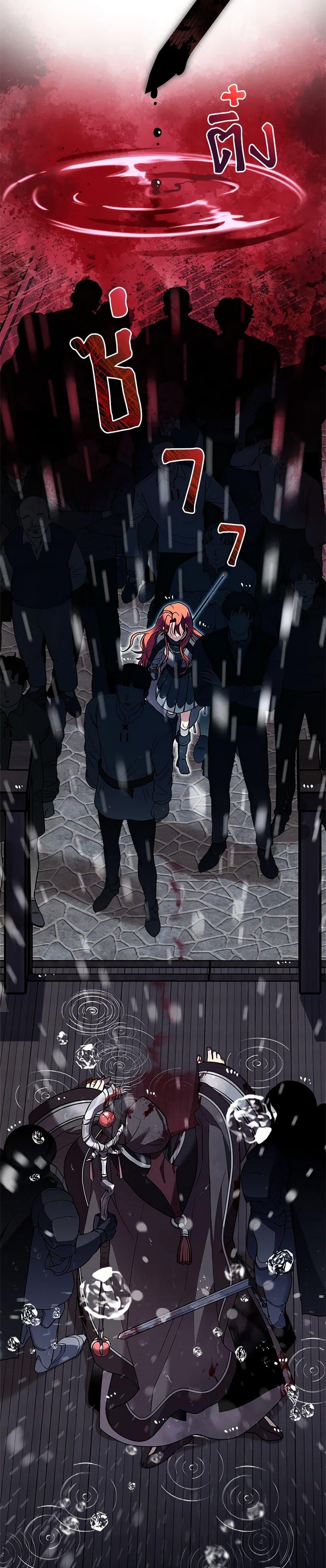 Manga-lc-com อ่านมังงะ อ่านการ์ตูน ออนไลน์ ฟรี The Baby Saint Wants to Destroy the World! ตอนที่ 1 2 3 4 5 6 7 8 9 10 11 12 13 14 ฟรี ไม่มีโฆษณา Manga-lc - อ่าน มังงะ อ่าน การ์ตูน ออนไลน์ อ่านมังงะ ฟรี