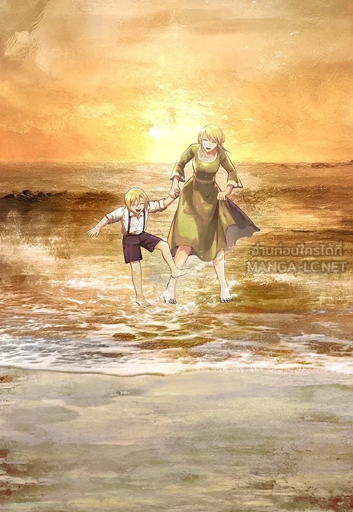 เอาชีวิตรอดในเกมฉบับคนเถื่อน ตอนที่ 96 เส้นเขตแดน รูปที่ 231